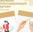 В Якутии стартовала неделя профилактики потребления никотиносодержащей продукции - ГТРК Саха