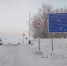 Повышена грузоподъемность ледового автозимника Хатассы – Павловск до 10 тонн - ГТРК Саха