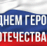 Уважаемые соотечественники! - Минэкологии РС(Я)