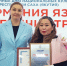 Состоялась церемония награждения победителей Республиканского конкурса СМИ «Мир и Согласие» - Министерство по внешним связям и делам народов