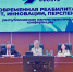 Новейшие методы реабилитации людей с ОВЗ обсудили на конференции в Нерюнгри - Правительство Республики Саха (Якутия)