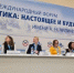 Ольга Балабкина провела панельную сессию на XV Международном форуме "Арктика: настоящее и будущее" - ГТРК Саха