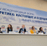 Ольга Балабкина провела панельную сессию на XV Международном форуме «Арктика: настоящее и будущее»   - Правительство Республики Саха (Якутия)