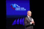 В Якутске проходят региональные дни всероссийского муниципального форума «Малая Родина – сила России»