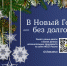 В Новый год — без долгов! Обращение взыскания на заработную плату должника - УФССП