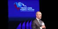 В Якутске сформировали предложения для развития муниципалитетов страны - Якутское-Cаха ИА