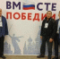 Ветераны СВО из Якутии приняли участие во Всероссийском форуме "Вместе победим" - ГТРК Саха