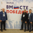 Ветераны СВО из Якутии приняли участие во Всероссийском форуме «Вместе победим» - Правительство Республики Саха (Якутия)