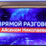 В микрорайоне «Спортивный» Якутска завершается строительство многофункционального спорткомплекса - Правительство Республики Саха (Якутия)