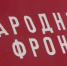 Более 3000 вопросов с прямой линии Президента РФ решено в Якутии - ГТРК Саха