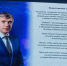 Григорий Гуров поздравил молодёжь Якутии с открытием центра «Патриот» - Якутское-Cаха ИА