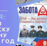 Жителей Якутии приглашают оформить подписку на газету для ветеранов - ГТРК Саха