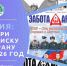 Якутян приглашают оформить подписку на газету для ветеранов - Правительство Республики Саха (Якутия)