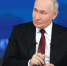 Якутяне могут задать вопросы Президенту РФ Владимиру Путину  - Правительство Республики Саха (Якутия)