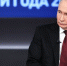 Прямая линия президента России: как якутянам задать вопрос Владимиру Путину - Якутское-Cаха ИА