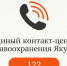В Якутии сервис «Медицинский помощник» начал проактивное сопровождение семей с детьми до года и детьми-инвалидами  - Правительство Республики Саха (Якутия)