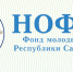 22 -23 декабря 2025 года в ФГБОУ ВО Арктический ГАТУ состоится форум «Бренд молодого ученого: в приоритете современности». - АГАТУ