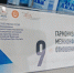 Заместитель директора Межъепархиального центра подготовки церковных специалистов принял участие в обсуждении мероприятий в год единства - Якутская и Ленская епархия