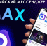 Госдума разрешила при покупке алкоголя и сигарет подтверждать возраст через МАХ - Министерство предпринимательства, торговли и туризма РС(Я)