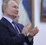 Пресс-конференция Владимира Путина состоится в Гостином дворе в Москве - Якутское-Cаха ИА