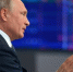 Пресс-конференция Владимира Путина состоится в Гостином дворе в Москве - ГТРК Саха
