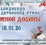 Выставка авторских кукол "Бал снежной долины" пройдет в Якутске - ГТРК Саха