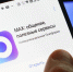 Минстрой Якутии в MAX: все новости строительного комплекса в одном канале - Министерство строительства