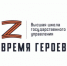 Владимир Путин: Программа "Время героев" работает успешно, у бойцов СВО все получается - ГТРК Саха