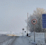 На ледовой переправе Хатассы — Павловск повысили грузоподъемность - Якутское-Cаха ИА