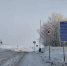 В Якутии на региональном ледовом автозимнике через р. Лена повысили грузоподъемность - Минтранс РС(Я)