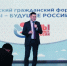 Министр экономики Якутии высоко оценил потенциал участников детского форума «Мы – будущее России» - Минэкономики РС(Я)