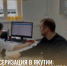 Диспансеризация в Якутии: здоровье населения под контролем - Министерство здравоохранения РС(Я)