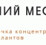 Две библиотеки Якутии стали победителями проекта «Гений места» - Якутское-Cаха ИА