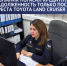 Должник погасил кредитную задолженность только после ареста автомобиля Toyota Land Cruiser - УФССП