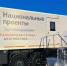 В мобильных медицинских комплексах обследовались более 72 тысяч якутян - ГТРК Саха