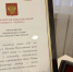 На федеральном уровне отмечена работа Якутии по проведению 80-летия Великой Победы - Министерство образования РС(Я)