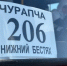 Автобусное сообщение между Якутском и районами возобновят в январе 2026 года - Комсомольская Правда