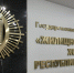 Игра в русскую рулетку: Только в одном районе Якутии 12 котельных готовы вспыхнуть в любой момент - ИА SakhaTime