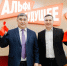 Студенческий коворкинг платформы «Альфа-Будущее» открыли в СВФУ - СВФУ им. М.К. Аммосова