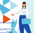 Предварительные итоги трудоустройства участников СВО  в 2025 году    - Госкомитет занятости населения