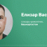 Вахта, семья и новые вершины: как живут люди ИНК - Якутское-Cаха ИА
