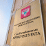 Два преступления зарегистрированы в Якутии за сутки - Якутское-Cаха ИА