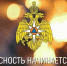 Специалисты МЧС России рекомендуют установить АДПИ - МЧС Республике Саха (Якутия)