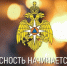 Специалисты МЧС России рекомендуют установить АДПИ - Правительство Республики Саха (Якутия)