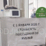С 1 января резко подорожала стоимость посещения туалета в Автовокзале Якутска - ИА SakhaTime