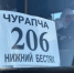 В Якутии с 5 января возобновлены межмуниципальные автобусные перевозки - Якутия.Инфо
