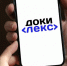 Якутские разработчики представили систему автоматизации исковых заявлений - Якутия.Инфо