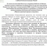 В новом году продолжится работа по переводу Священного Писания на якутский, эвенкийский и эвенский языки - Якутская и Ленская епархия