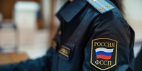 Судебные приставы обеспечили взыскание 1,3 млн рублей с агентства недвижимости - УФССП
