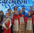 В Якутске состоялся спектакль «Рождественские радости!» - Якутская и Ленская епархия
